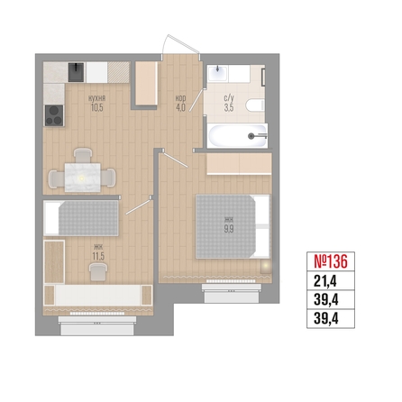 
  Продается 2-комн. квартира 39.4 м², в ЖК Квартал Стрижи, 3 очередь, дом 1. Фото 1.