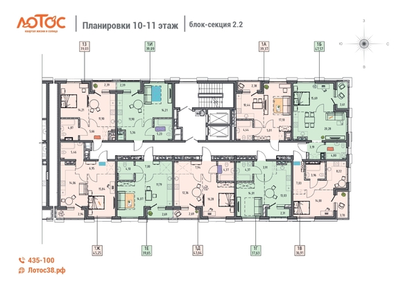 
  Продается 1-комн. квартира 45.25 м², в ЖК Лотос, 2 этап. Фото 1.