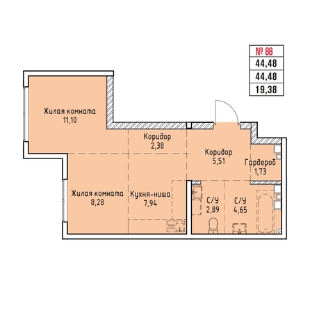 
  Продается 2-комн. квартира 44.48 м², в ЖК Стрижи Сити, блок-секции 6,7. Фото 2.