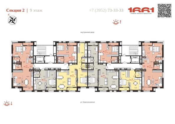 
  Продается 1-комн. квартира 41.03 м², в ЖК 1661. Фото 6.