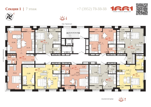 
  Продается 1-комн. квартира 35.51 м², в ЖК 1661. Фото 6.