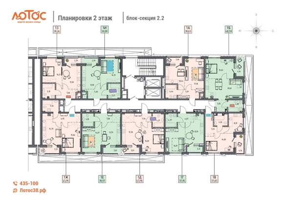 
  Продается 1-комн. квартира 39.63 м², в ЖК Лотос, 2 этап. Фото 1.