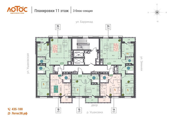 
  Продается 4-комн. квартира 77.55 м², в ЖК Лотос, 1 этап. Фото 1.