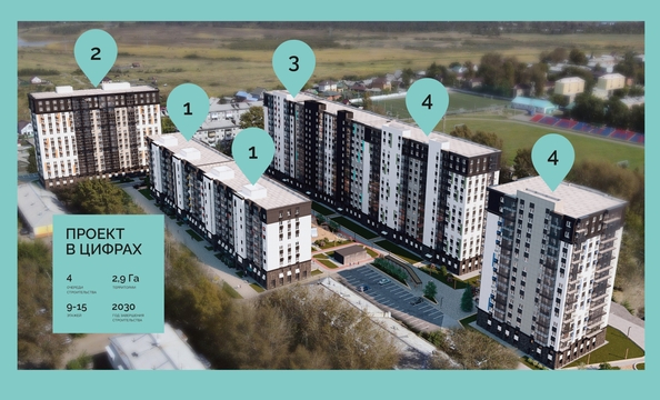 
  Продается 3-комн. квартира 83.37 м², в ЖК Пулковский, 2 очередь. Фото 3.