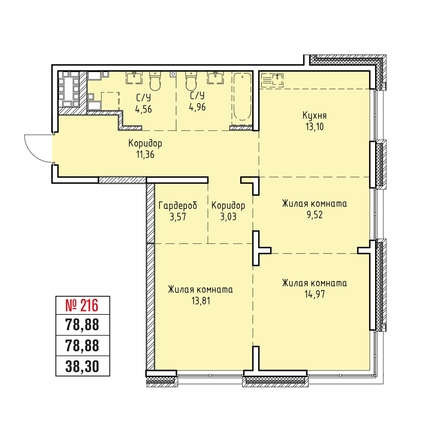 
  Продается 3-комн. квартира 78.88 м², в ЖК Стрижи Сити, блок-секции 6,7. Фото 4.