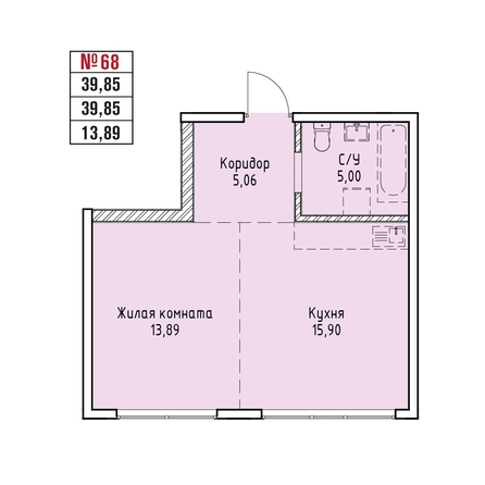 
  Продается 1-комн. квартира 39.85 м², в ЖК Стрижи Сити, блок-секции 6,7. Фото 4.