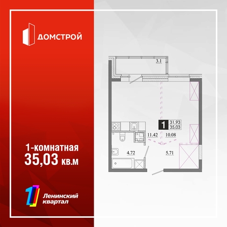 
  Продается 1-комн. квартира 35.03 м², в ЖК Первый Ленинский квартал, Дом 6. Фото 2.