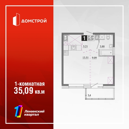
  Продается 1-комн. квартира 35.09 м², в ЖК Первый Ленинский квартал, Дом 6. Фото 2.