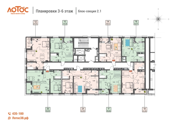 
  Продается 1-комн. квартира 49.84 м², в ЖК Лотос, 2 этап. Фото 1.