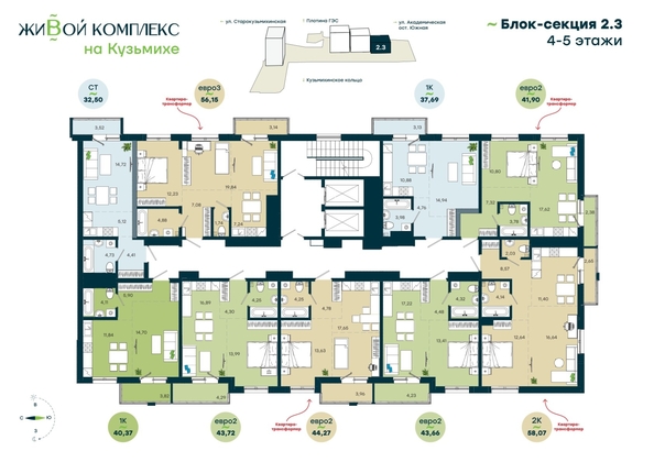 
  Продается 1-комн. квартира 44.27 м², в  ЖиВой комплекс на Кузьмихе. Фото 3.