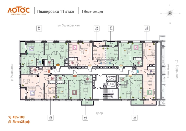 
  Продается 2-комн. квартира 68.6 м², в ЖК Лотос, 1 этап. Фото 1.