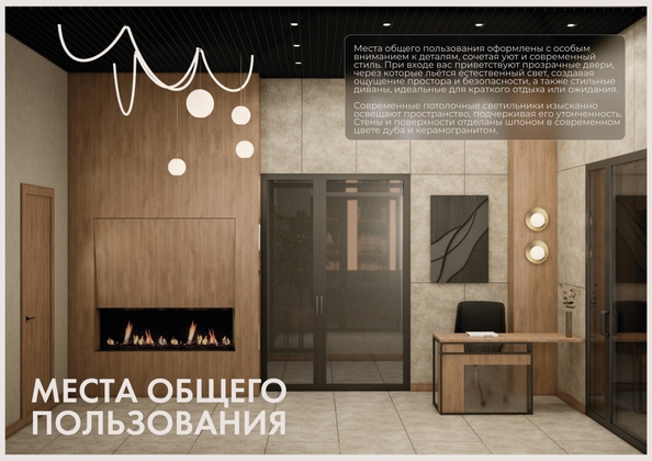 
  Продается 1-комн. квартира 43.13 м², в ЖК ЛЕРМОНТОВ ПАРК, дом 1. Фото 10.