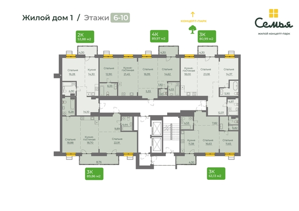 
  Продается 2-комн. квартира 63.13 м², в ЖК Семья, 4 очередь, б/c 8. Фото 1.