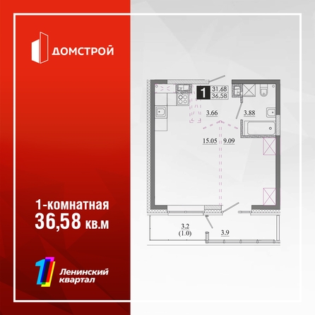 
  Продается 1-комн. квартира 36.58 м², в ЖК Первый Ленинский квартал, Дом 6. Фото 2.
