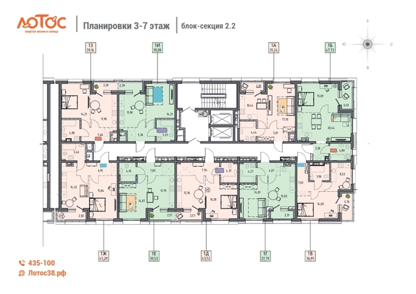 
  Продается 1-комн. квартира 45.29 м², в ЖК Лотос, 2 этап. Фото 1.