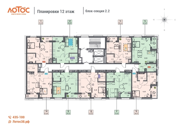 
  Продается 1-комн. квартира 37.63 м², в ЖК Лотос, 2 этап. Фото 1.