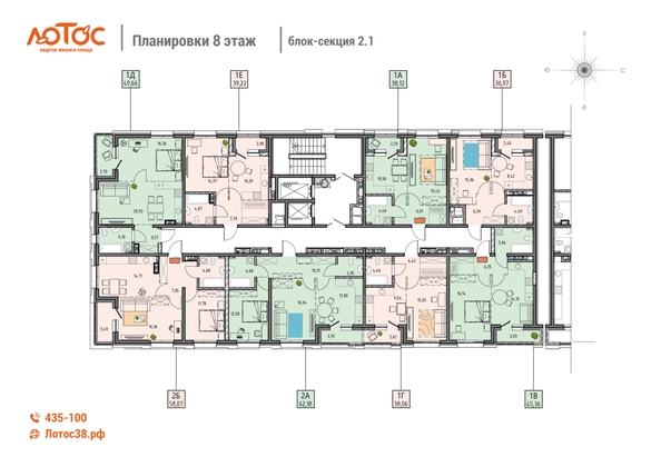 
  Продается 2-комн. квартира 58.07 м², в ЖК Лотос, 2 этап. Фото 1.
