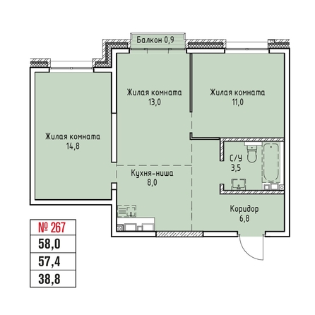 
  Продается 3-комн. квартира 58 м², в ЖК Стрижи Сити, блок-секции 6,7. Фото 1.