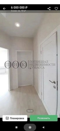 
   Продам 2-комнатную, 49 м², Комсомольский проезд, 38

. Фото 11.