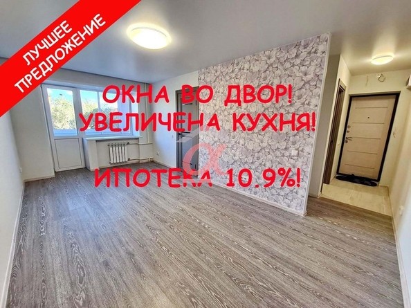 
   Продам 2-комнатную, 43.4 м², Кузнецкий (Клаксон) тер, 40

. Фото 22.