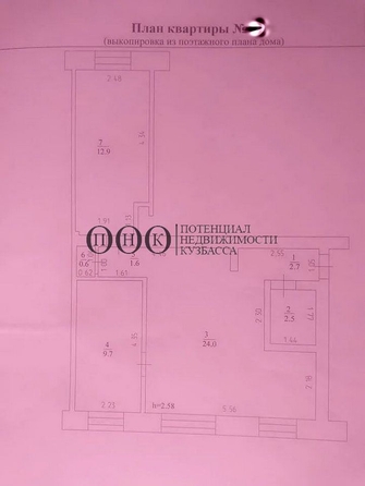 
   Продам 3-комнатную, 55 м², Новая ул, 16

. Фото 11.