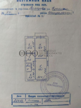 
   Продам 3-комнатную, 62.5 м², Красная ул, 10а

. Фото 4.