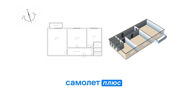 
   Продам 2-комнатную, 44.3 м², 

. Фото 9.