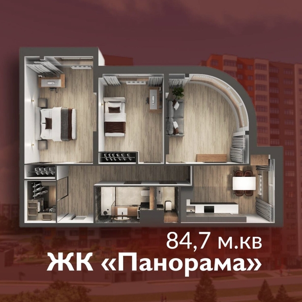 
   Продам 3-комнатную, 84.7 м², Панорама, (Октябрьский, 32а к.2)

. Фото 2.