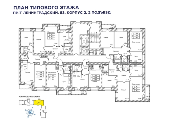 
   Продам 3-комнатную, 74.6 м², Верхний бульвар-2, дом 53 корп 2

. Фото 1.