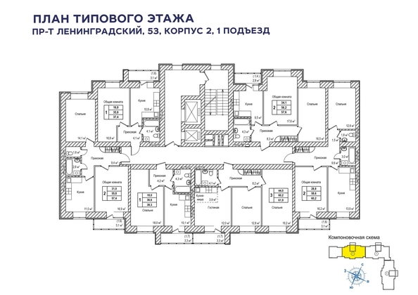 
   Продам 1-комнатную, 38.3 м², Верхний бульвар-2, дом 53 корп 2

. Фото 1.