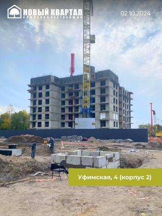 
   Продам 1-комнатную, 35.6 м², Планета, корпус 2

. Фото 3.