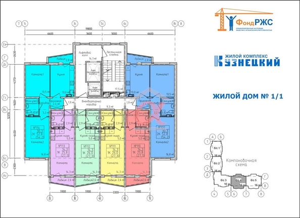 
   Продам 1-комнатную, 32.5 м², Пролетарская ул, 29/3

. Фото 15.