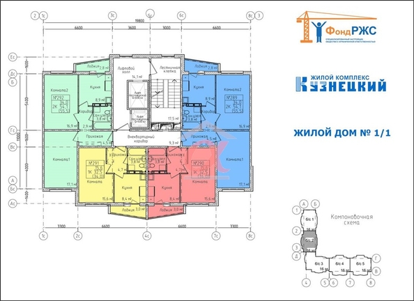 
   Продам 1-комнатную, 32.5 м², Пролетарская ул, 29/3

. Фото 17.