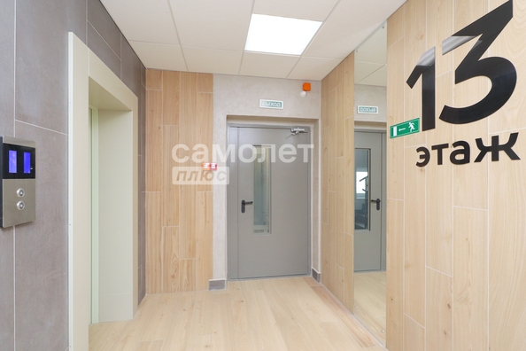 
  Продается 4-комн. квартира, 97.5 м², ЖК Парковый, дом 1
. Фото 12.