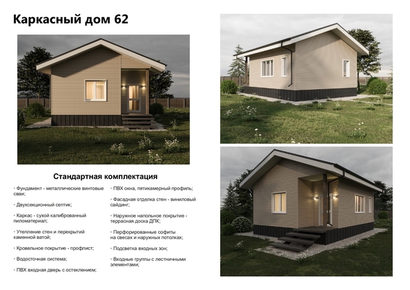 
  Продается земельный участок, 13.83 соток, село Колмогорово
. Фото 5.