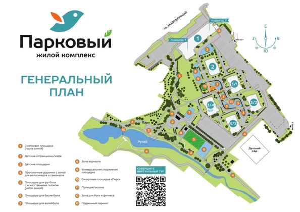 
   Продам 2-комнатную, 61.2 м², Молодежный пр-кт, 19Б

. Фото 6.