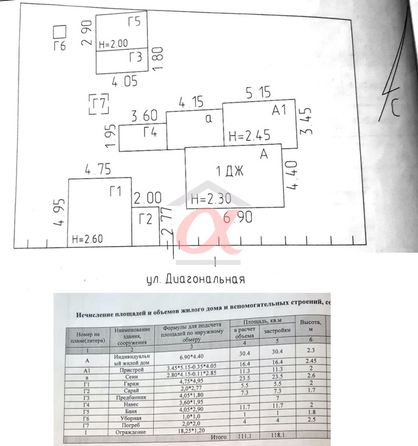 
  Продается дом, 35 м², Кемерово
. Фото 25.