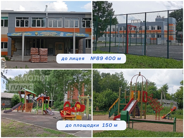 
  Продается дом, 136.2 м², Кемерово
. Фото 7.