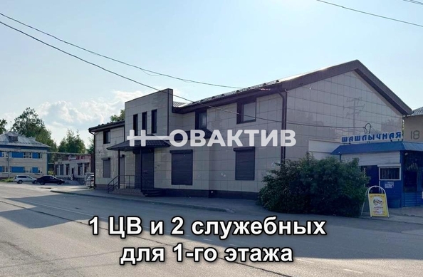 
  Сдается универсальное помещение, 255 м², Луначарского ул, д. 14Б
. Фото 2.