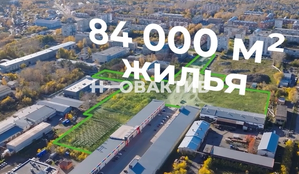 
  Продается земельный участок, 4.2 сотки, Кемерово
. Фото 5.