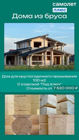 
  Продается земельный участок, 15 соток, село Топки
. Фото 4.