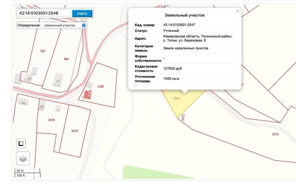 
  Продается земельный участок, 15 соток, село Топки
. Фото 6.