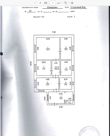 
  Продается дом 71.4 м². Фото 2.