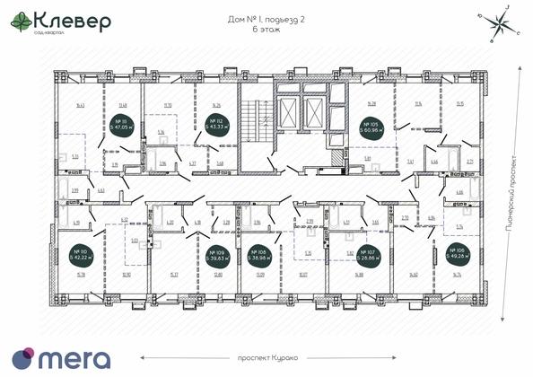 
  Продается 2-комн. квартира, 49.28 м², ЖК Клевер
. Фото 1.