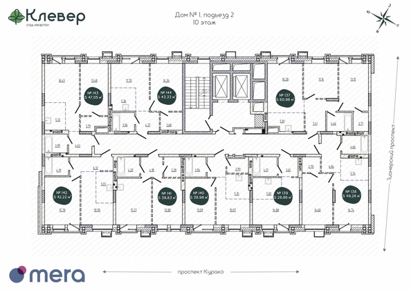 
  Продается 2-комн. квартира, 49.28 м², ЖК Клевер
. Фото 1.