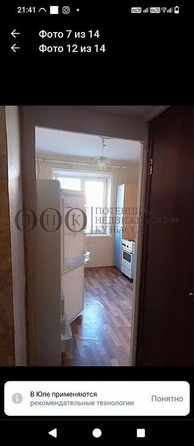 
  Продается 1-комн. квартира, 34 м², Ленинградский пр-кт, д. 30
. Фото 2.