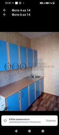 
  Продается 1-комн. квартира, 34 м², Ленинградский пр-кт, д. 30
. Фото 10.