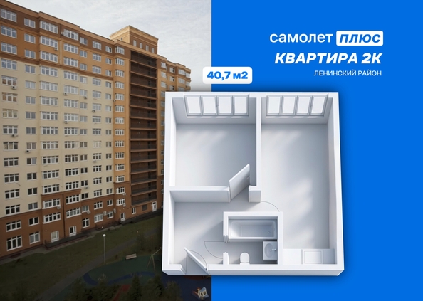 
  Продается 2-комн. квартира 40.7 м², в ЖК Сити-парк, дом 8. Фото 2.