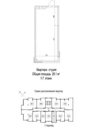 
  Продается студия 28.1 м². Фото 2.