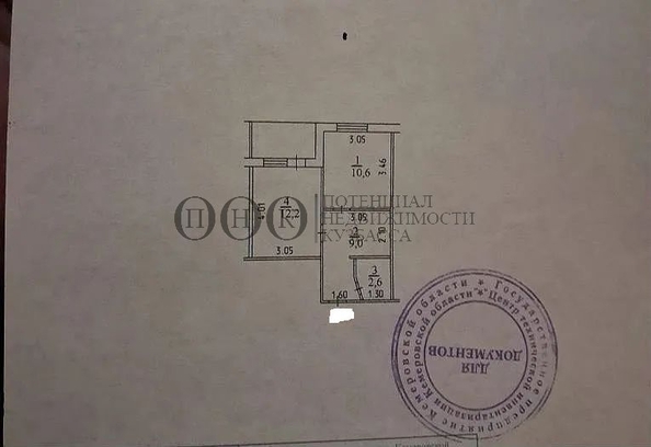 
  Продается 1-комн. квартира 34.4 м². Фото 10.